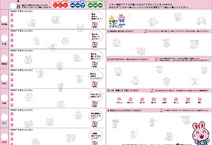 アートボード 2 のコピー 15.png