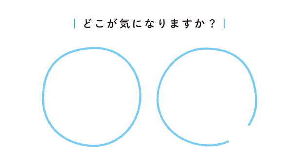 スクリーンショット 2026-04-14 17.21.06.png
