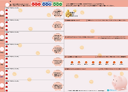 アートボード 2 のコピー 8.png