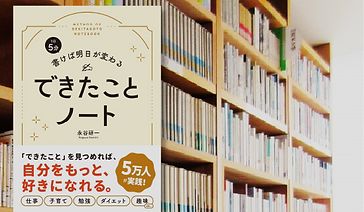 アセット 1_edited.png