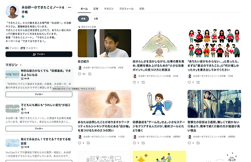 スクリーンショット 2026-03-31 18.05.29.png