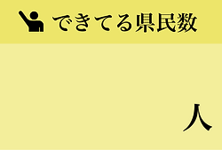 アセット 3_2x.png