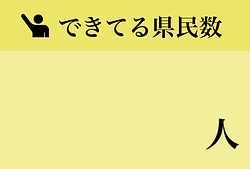 アセット 3_2x.png