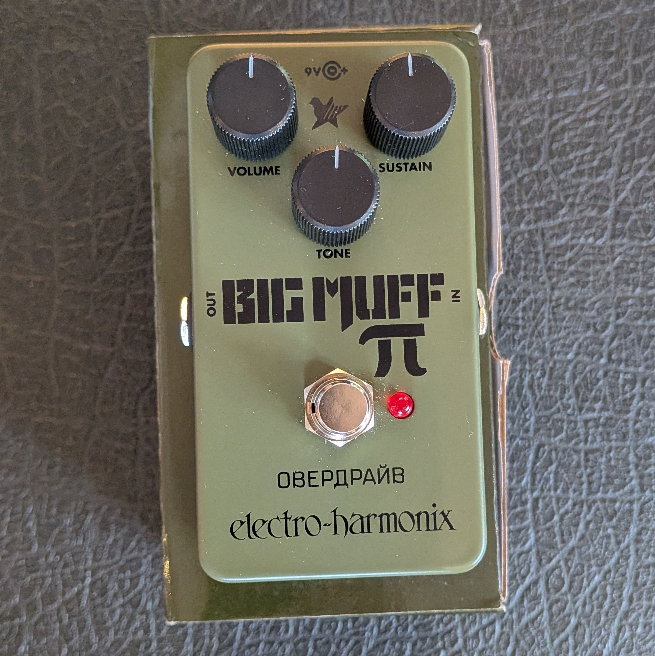 Big Muff Pi Green Russian BRAND NEW (with box)