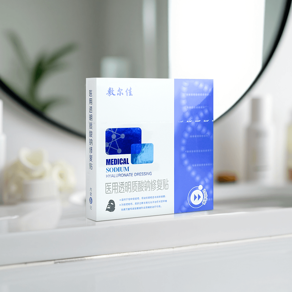 Voolga Fuerjia Medical Sodium Hyaluronate Dressing | Hydrating & Soothing Facial Repair Mask