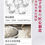 Thumbnail: TUNEMAKERS Ceramide (M20-03) 20ML