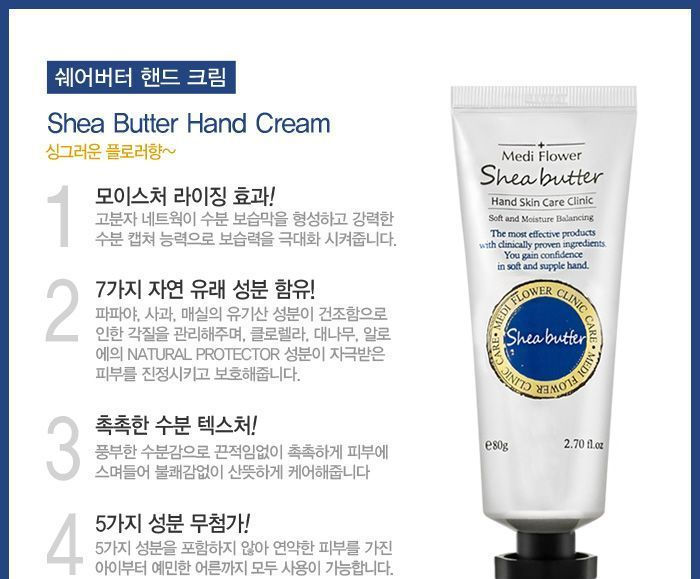 縮圖：MediFlower Hand Skin Care Clinic