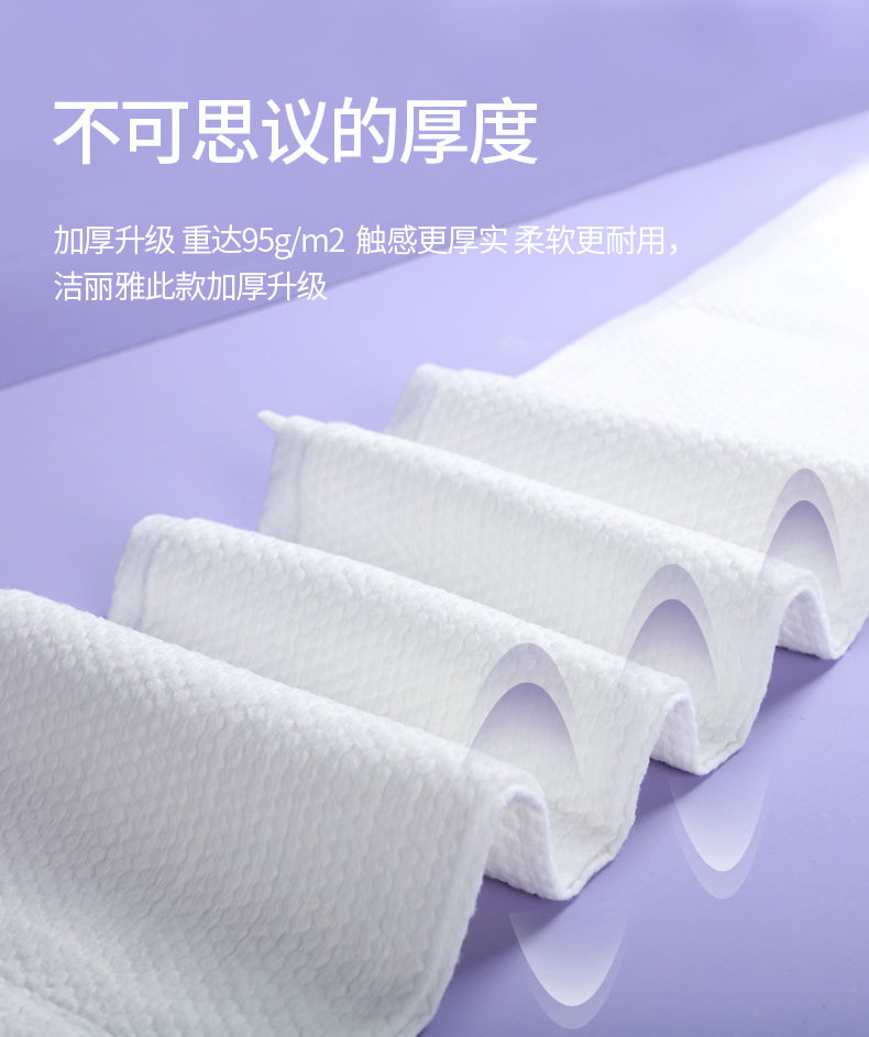 Thumbnail: Grace Thickening Disposable Shower Towel1pc