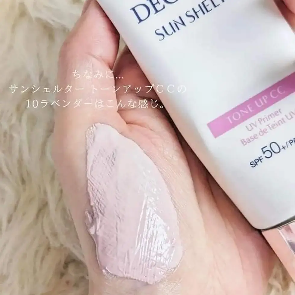 Thumbnail: COSME DECORTE Sun Shelter Multi Protection Tone Up CC