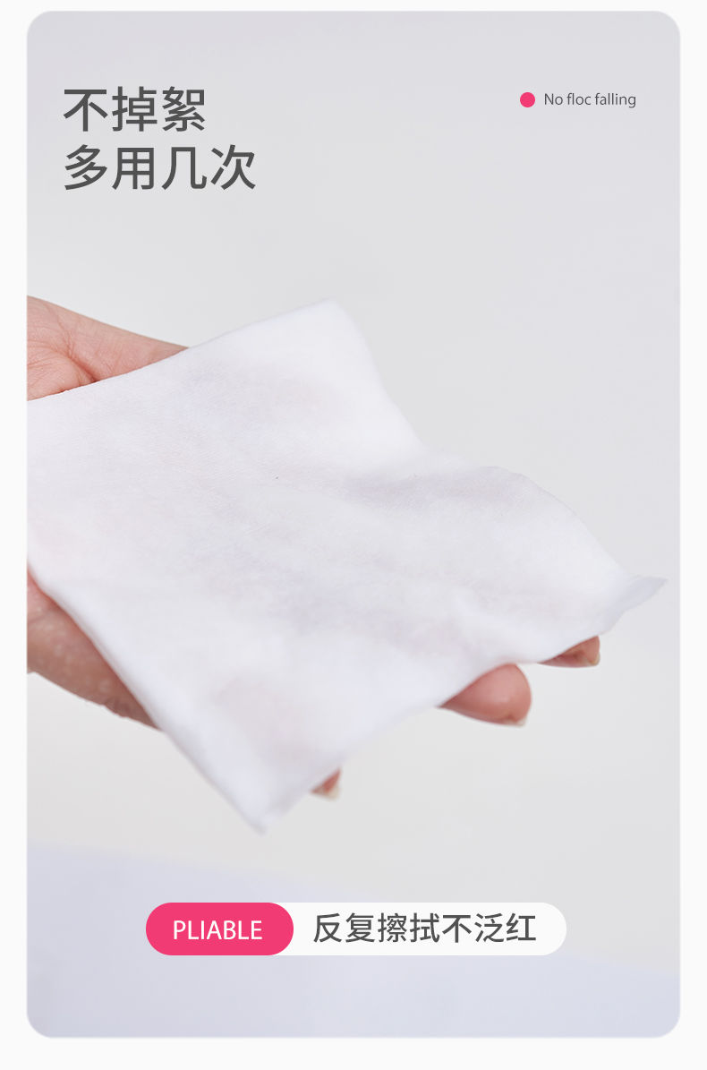 縮圖：Grace Facial Tissue Makeup Wipes Cotton Pads Cleansing Paper Face Towel