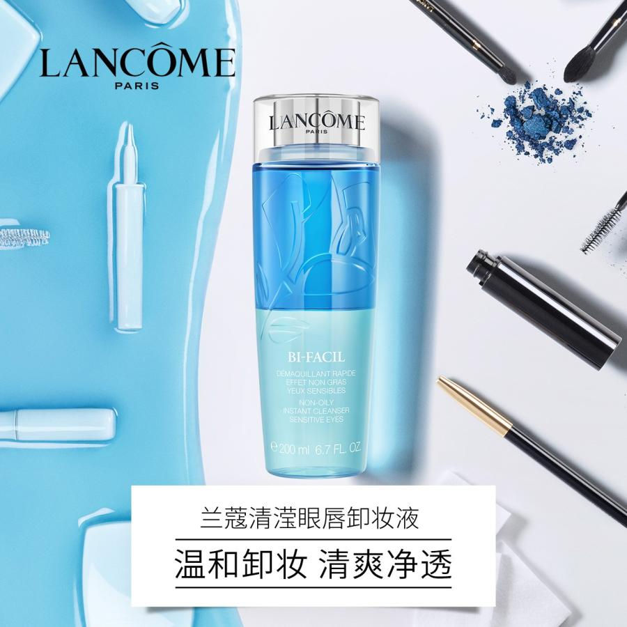 Thumbnail: Lancome Non-oily Instant Cleanser Sensitive Eyes