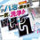 縮圖：Earth Foaming Cleaner for Drain of Sink 200ml