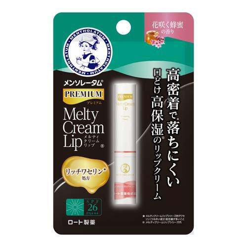 Mentholatum Premium Melty Cream Lip