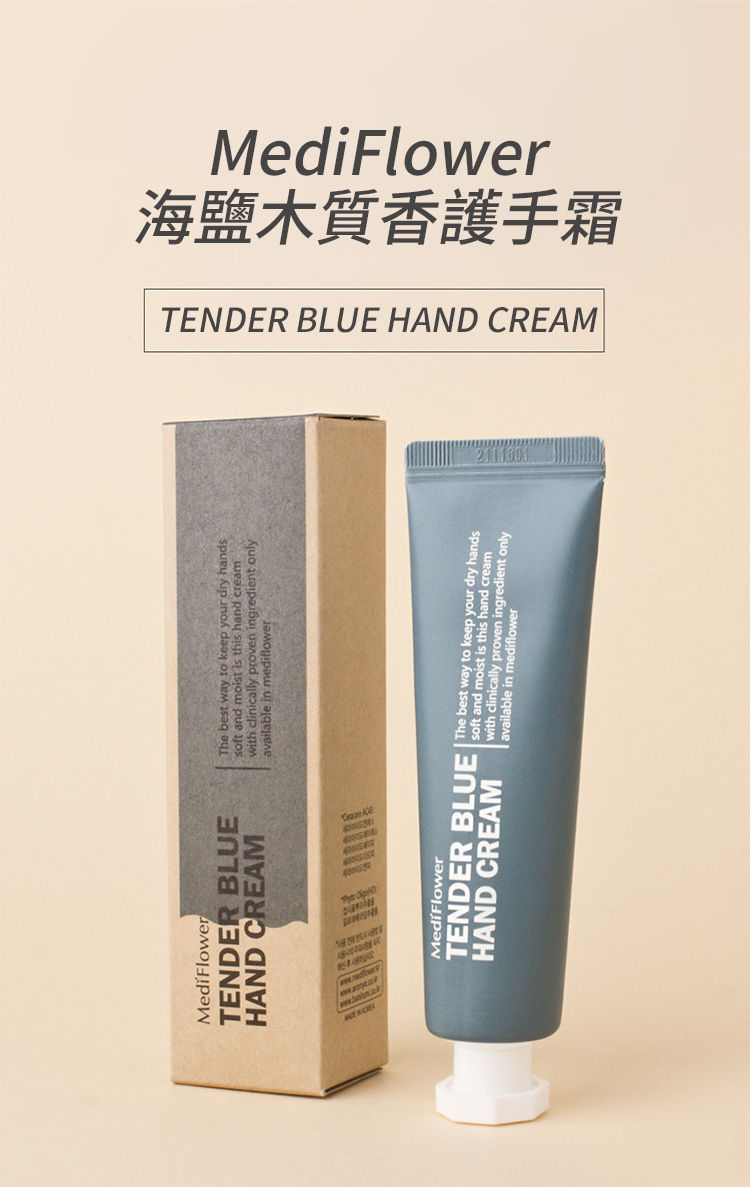 Thumbnail: MediFlower Délicat Hand Cream
