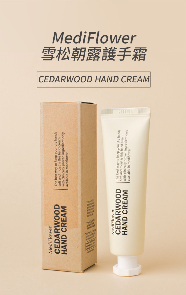 縮圖：MediFlower Délicat Hand Cream