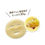 Thumbnail: Utena Golden Jelly Mask (Collagen)