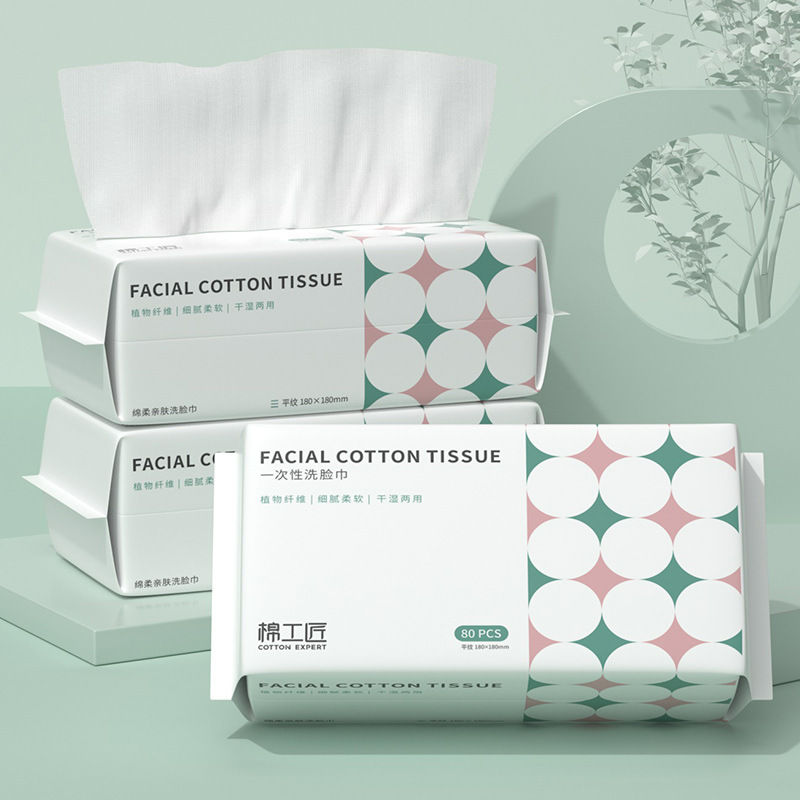 Thumbnail: Facial Cotton Tissue 80pcs