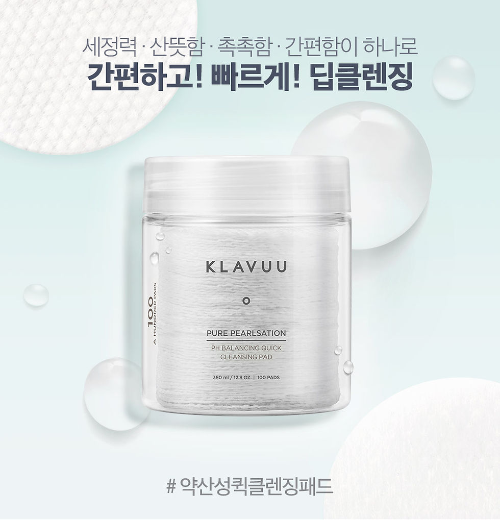 縮圖：KLAVUU - Pure Pearlsation PH Balancing Quick Cleansing Pad