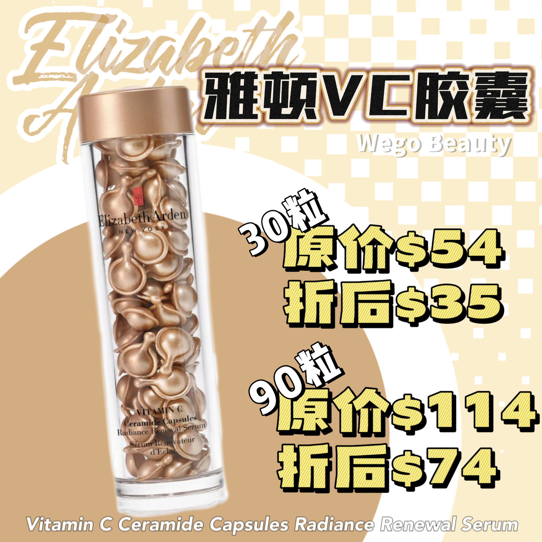 Elizabeth Arden Vitamin C Ceramide Capsules Radiance Renewal Serum