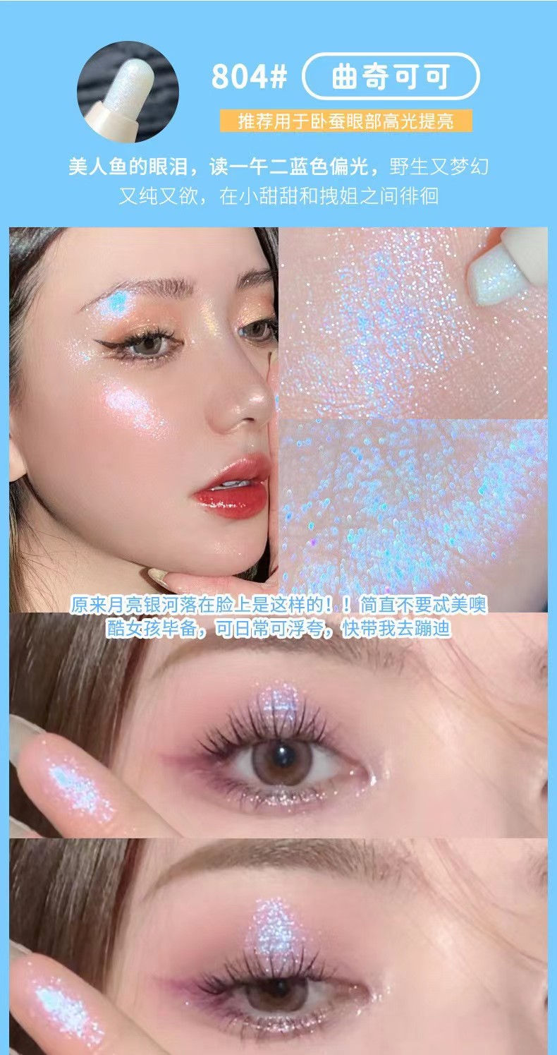 Thumbnail: Xixi Highlight Eye Liner
