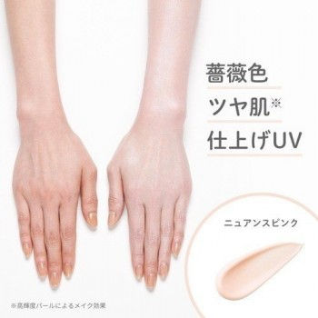 Thumbnail: Kanebo ALLIE Nuance Change UV Gel 02 RS SPF50+PA++++