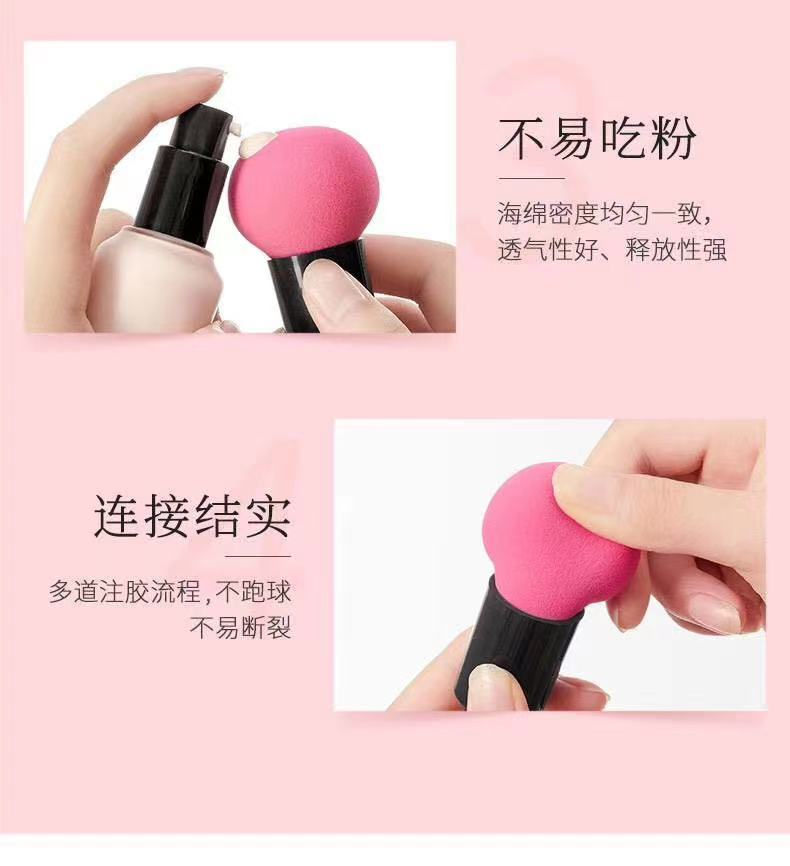 縮圖：BeautyBlender sponge