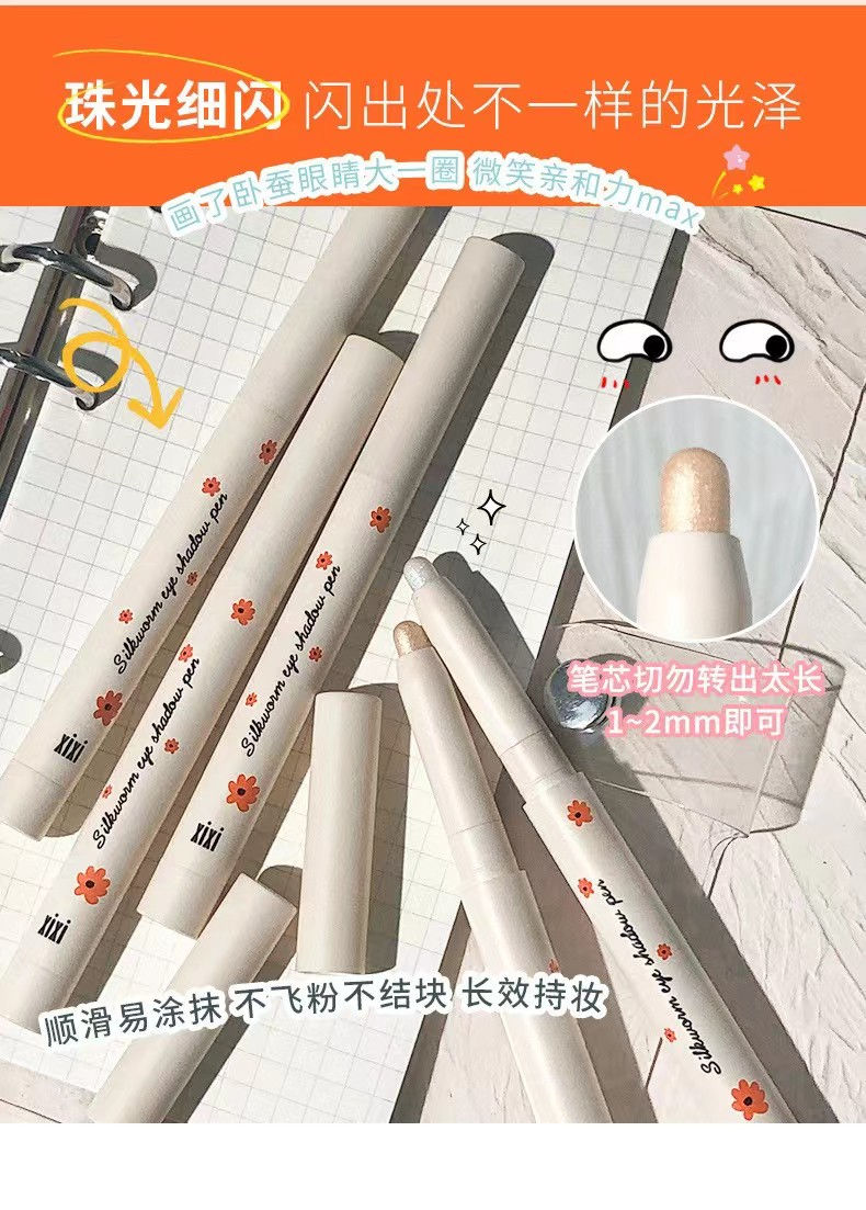 Thumbnail: Xixi Highlight Eye Liner