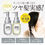 縮圖：Amino Mason Hair Oil Moist 100ml
