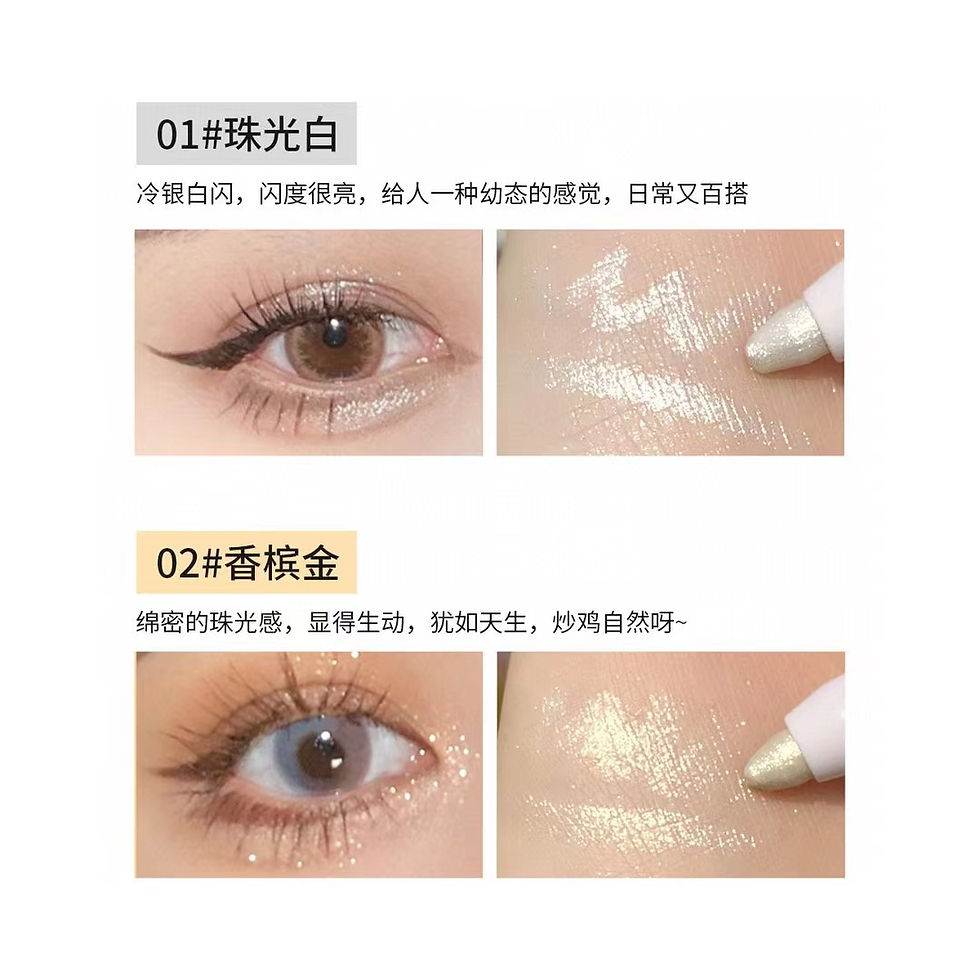 Thumbnail: Nude Highlight Eye Liner