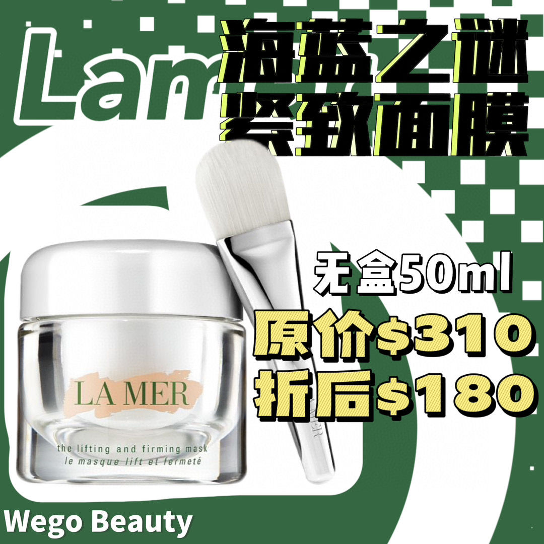 La Mer The Lifting and Firming Mask