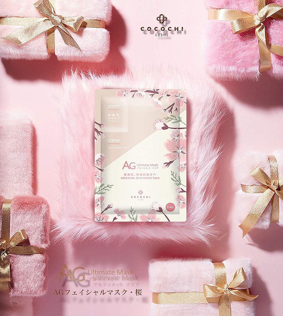 Thumbnail: COCOCHI COSME AG Essence Mask Sakura 5pc