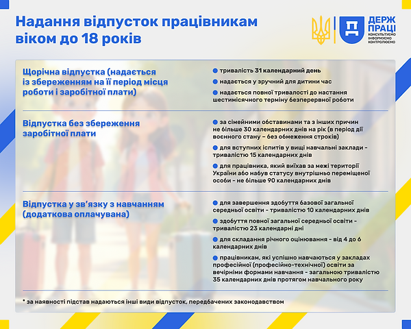 Пост 3.png