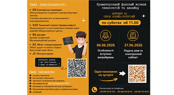 Знімок екрана 2026-06-01 203534.png