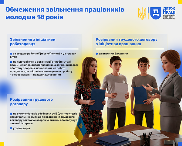 Пост 7.png