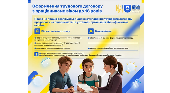 Знімок екрана 2026-06-03 132817.png