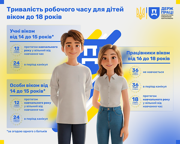 Пост 1.png