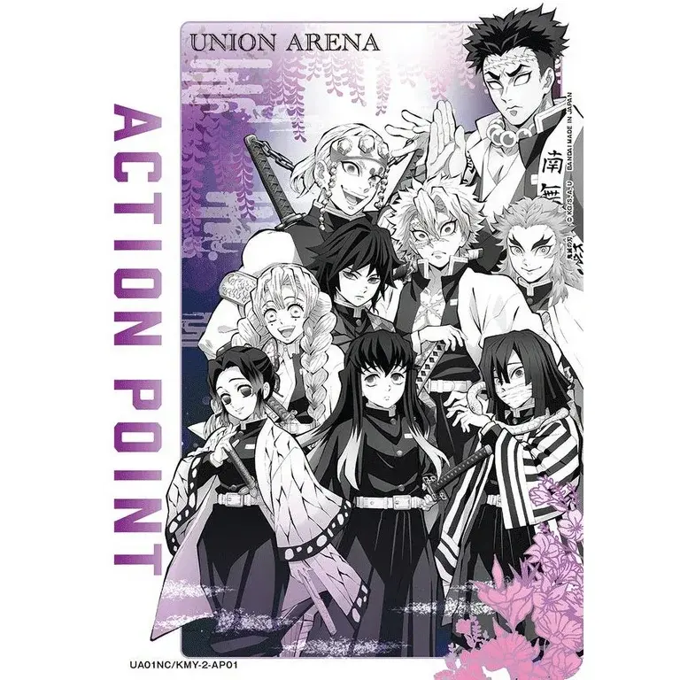 Union Arena Demo Slayer Rare Battle