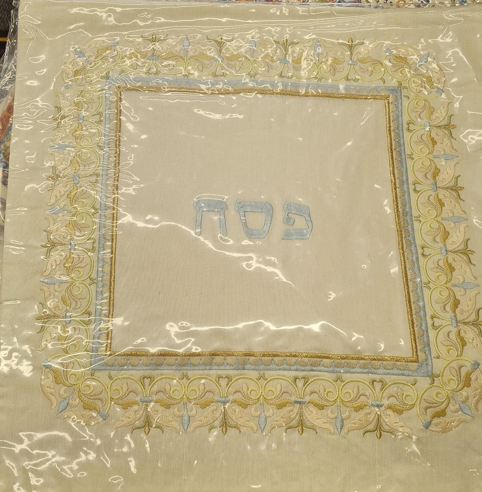 Embroidered Matzah Cover light
