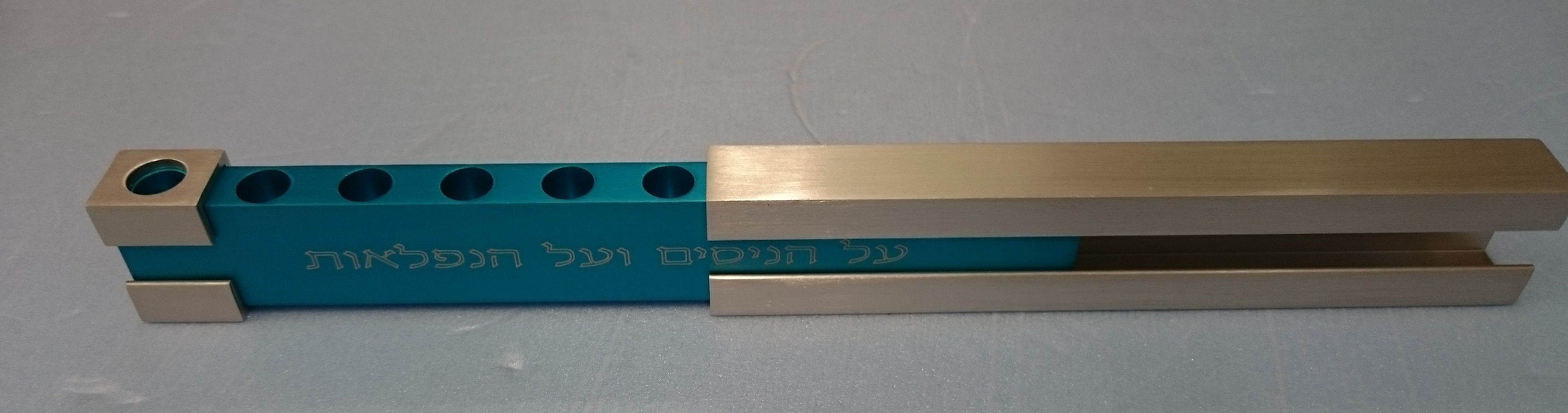 Adi Sidler NEW Travel Menorah - Turquoise