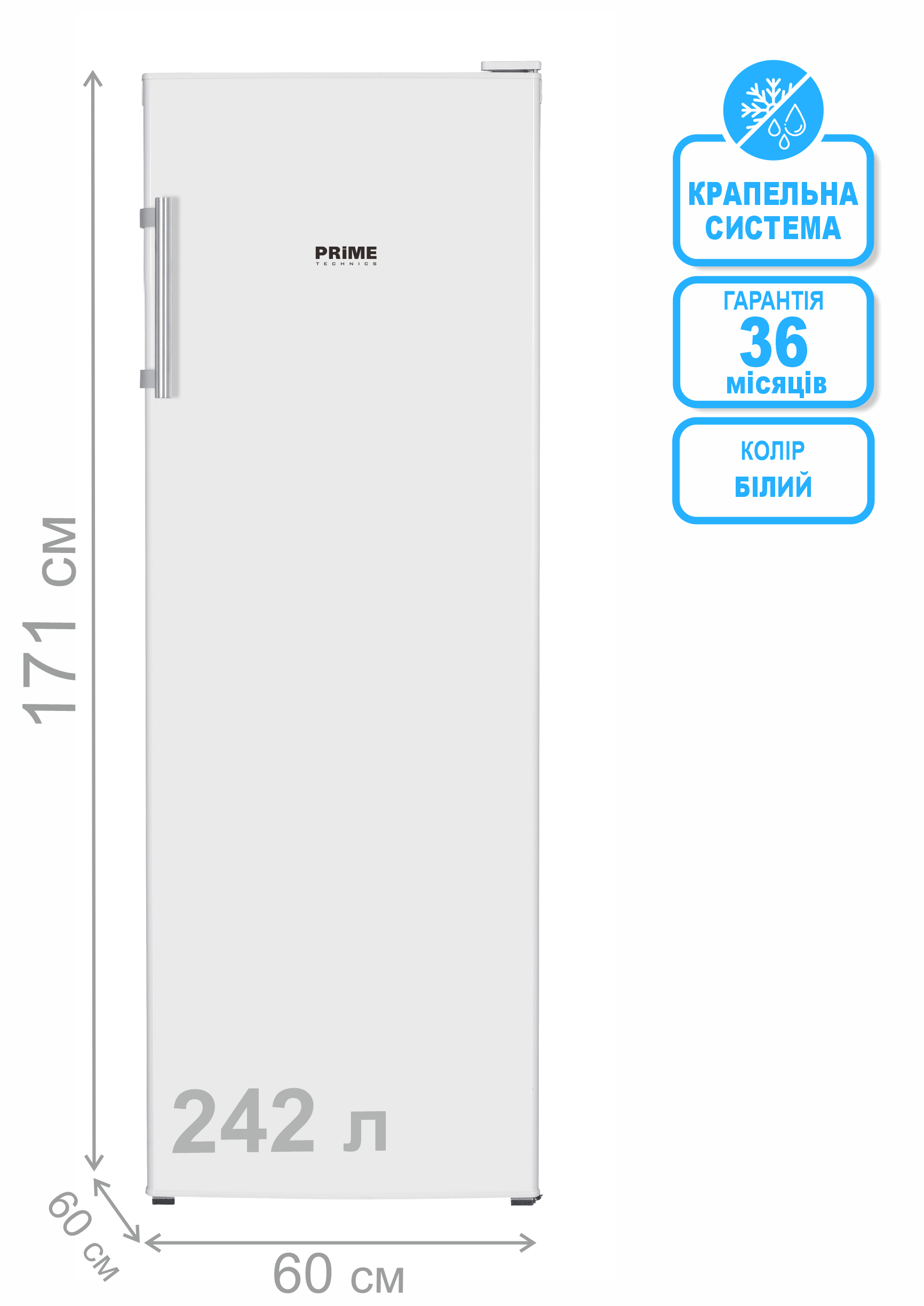 Морозильна камера FS 1713 M