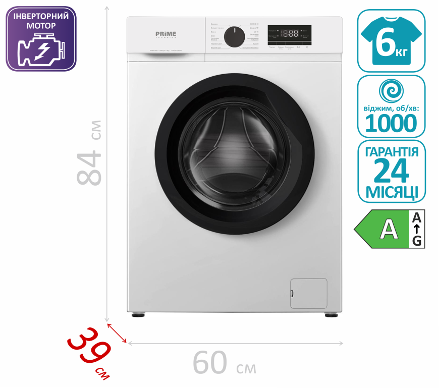 Пральна машина автомат PWF 6139 OIV