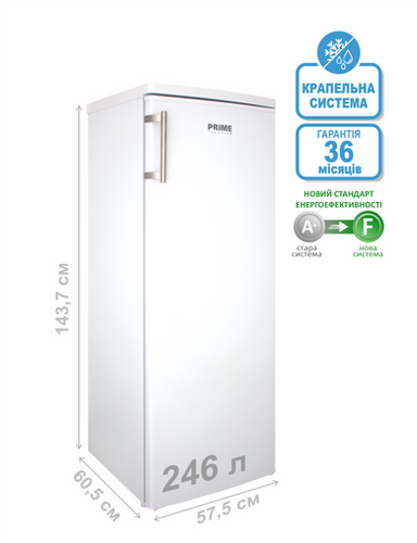 Холодильник RS 1453 M | prime