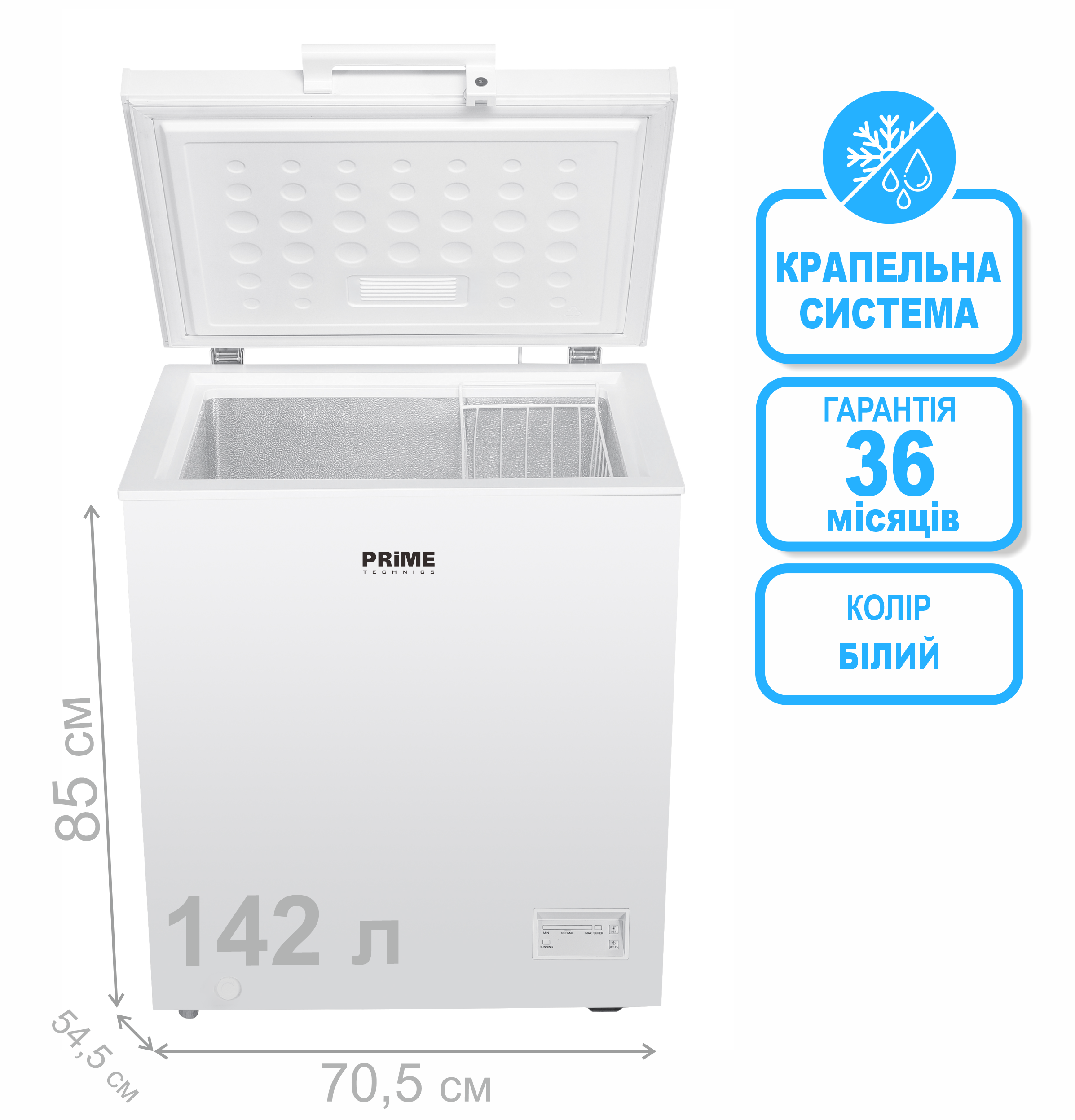 Морозильна скриня CS 15143 E