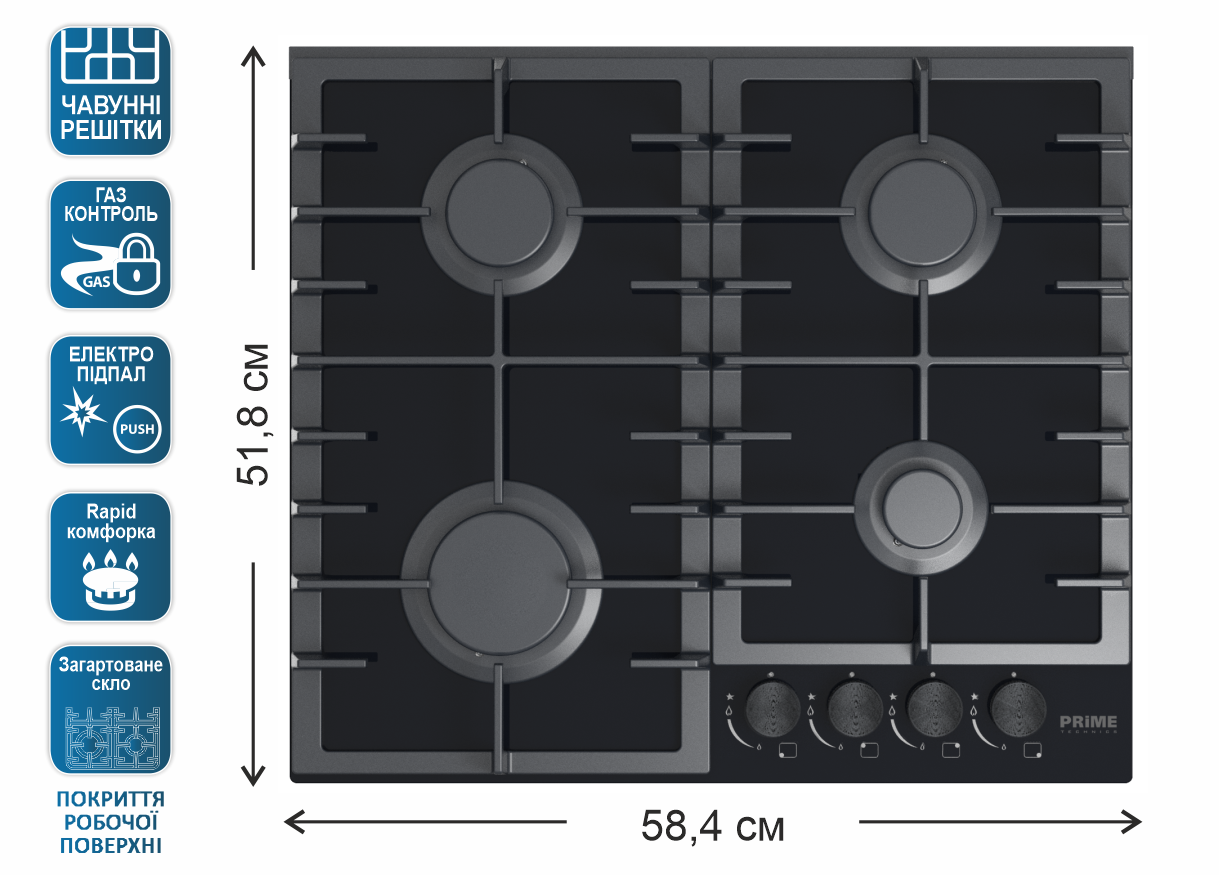 Варильна поверхня PGH 50036 FGBC
