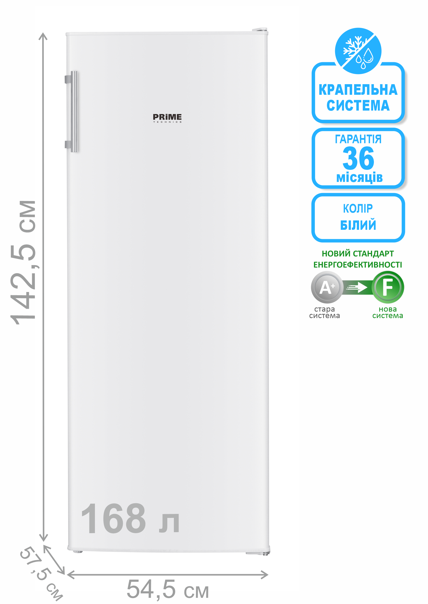 Морозильна камера FS 1437 M