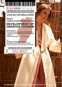 ปก6-01.jpg