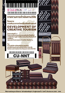 ปก1-01.jpg