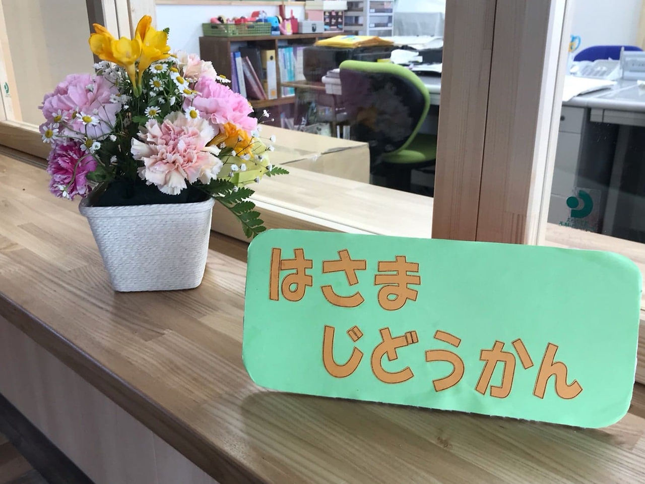 事務室前