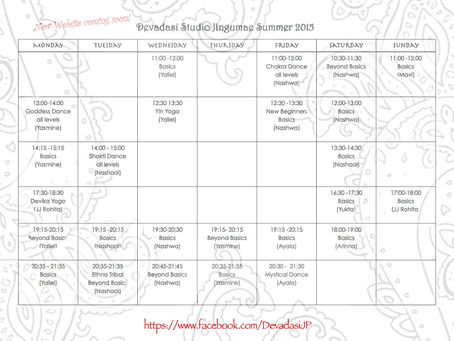 Yuktaクラスのお知らせ