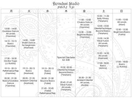 Yuktaクラスのお知らせ